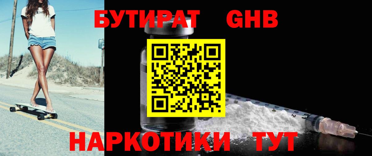 Алатырь  Конопля  Мефедрон   Мефедрон  Вход с VPN  ГАШИШ  Cocaine  МЕТ  НБОМе 
