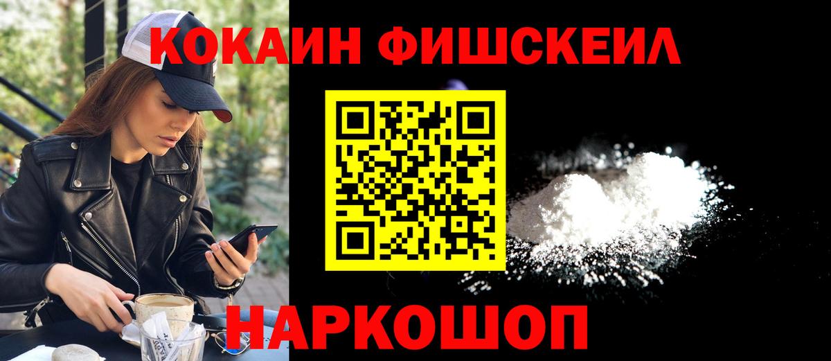 Алатырь  Кокаин 98%  Вход с VPN 