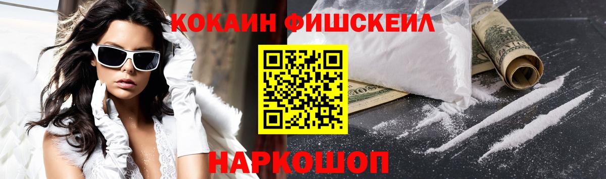 COCAIN Боливия Алатырь