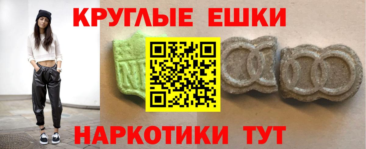 Экстази 99% Алатырь