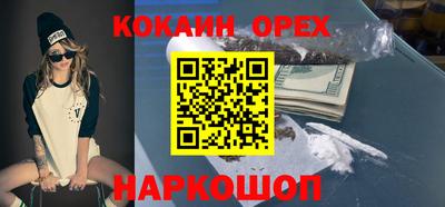 прущая мука Азнакаево