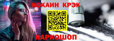 ПСИЛОЦИБИНОВЫЕ ГРИБЫ Абинск