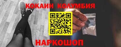 ПСИЛОЦИБИНОВЫЕ ГРИБЫ Абинск