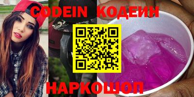 гашишное масло Абакан