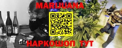 гашишное масло Абакан