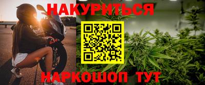гашишное масло Абакан