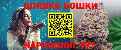 гашишное масло Абакан