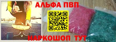 гашишное масло Абакан
