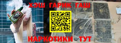 ПСИЛОЦИБИНОВЫЕ ГРИБЫ Абинск