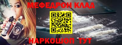 гашишное масло Абакан
