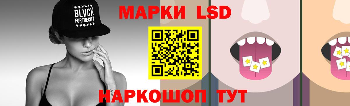Лсд 25 экстази кислота Алатырь