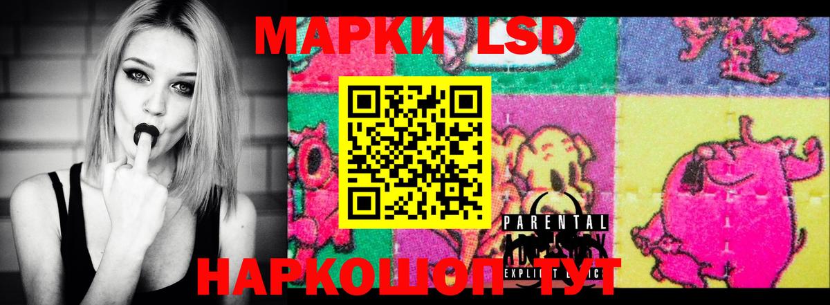 Лсд 25 экстази кислота  LSD-25 экстази ecstasy  LSD-25 экстази  Алатырь  Вход с VPN 