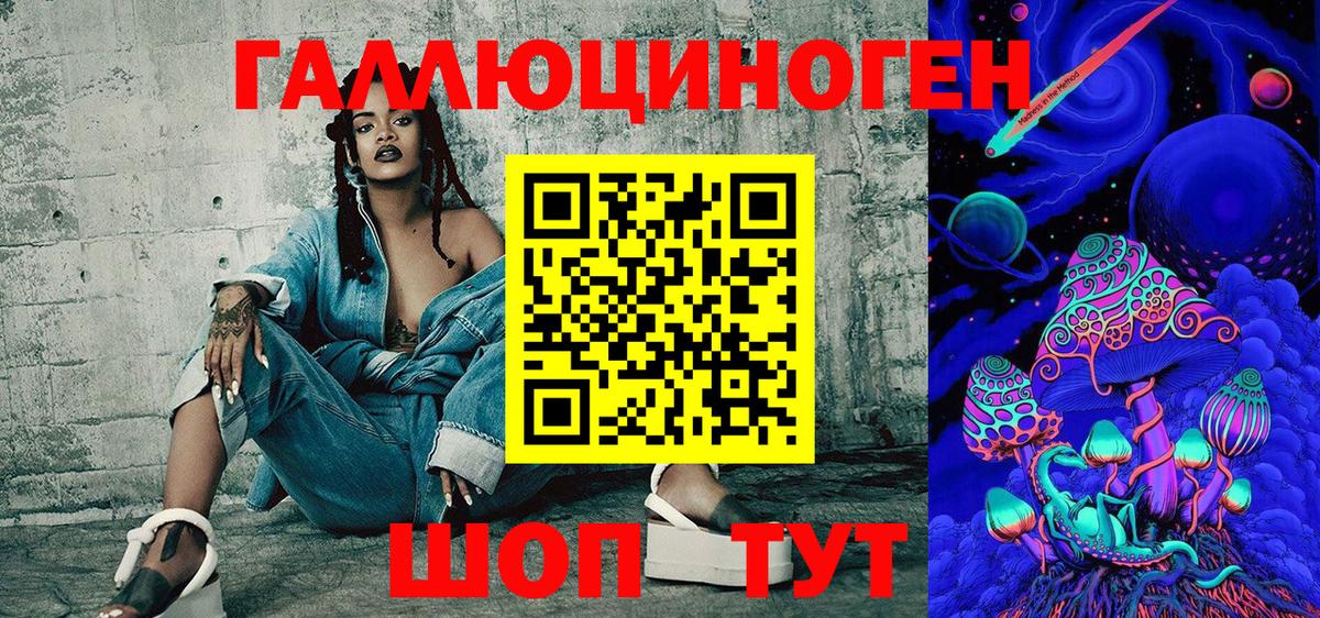 Алатырь  Псилоцибиновые грибы прущие грибы  Вход с VPN 