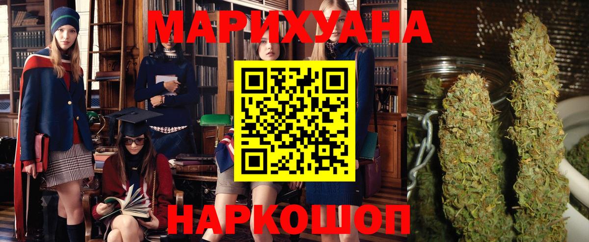МАРИХУАНА VHQ Алатырь